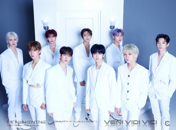 사진제공=스타쉽엔터테인먼트