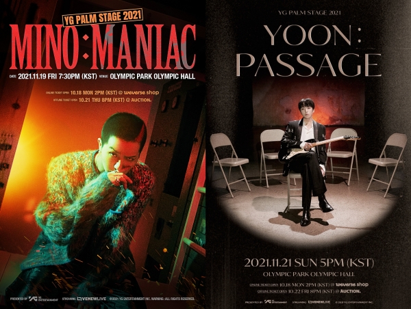 사진제공=YG엔터테인먼트