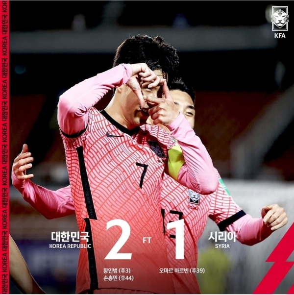 사진: 대한축구협회 공식 인스타그램