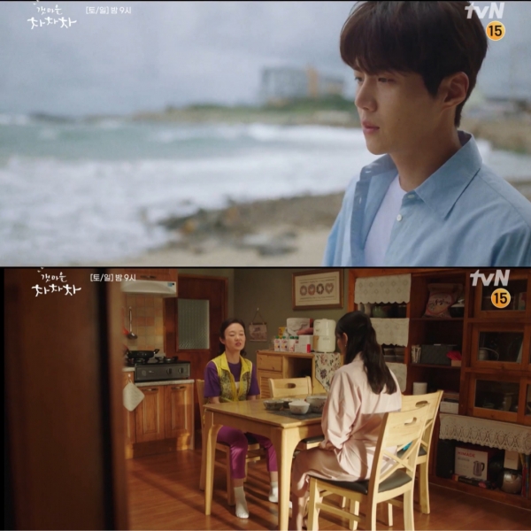 (사진='갯마을 차차차' 14회 선공개 영상 캡처)