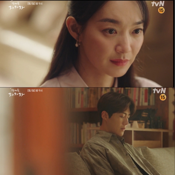 (사진='갯마을 차차차' 14회 선공개 영상 캡처)