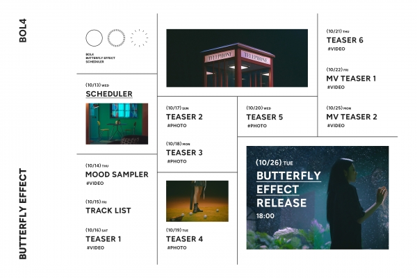 사진 제공 쇼파르엔터테인먼트