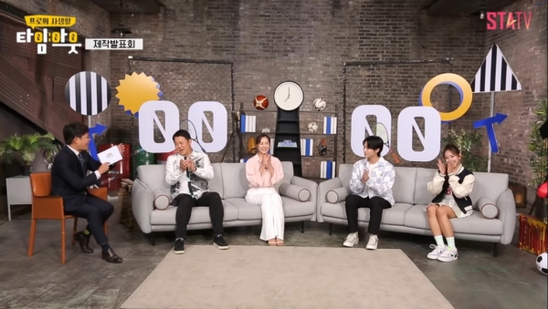 사진: STATV 유튜브 채널