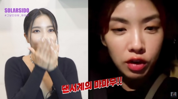 사진: 유튜브 채널 '솔라시도'