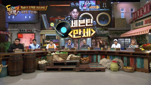 출처=놀라운토요일