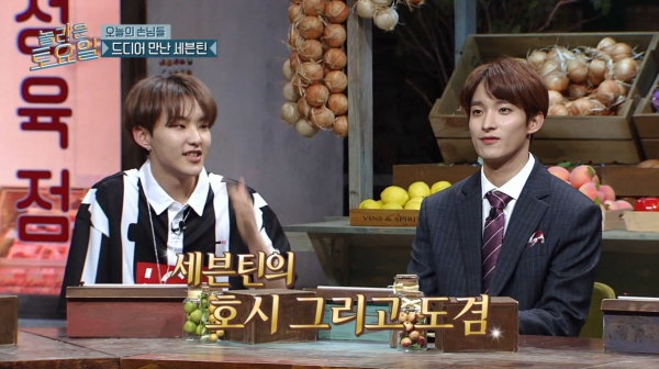 출처=놀라운토요일