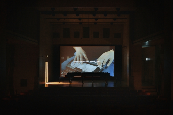 다큐멘터리 상영 장면