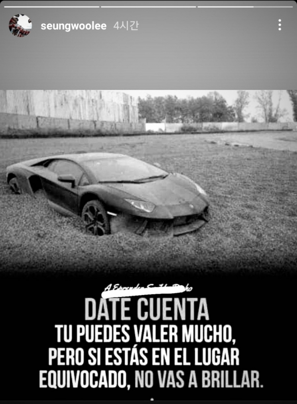 사진: 이승우 인스타그램 캡쳐