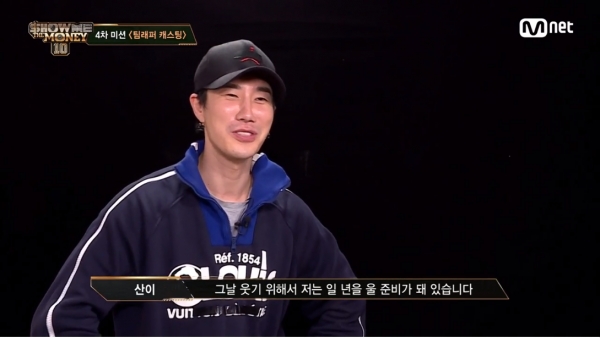 사진: Mnet '쇼미더머니10' 캡쳐