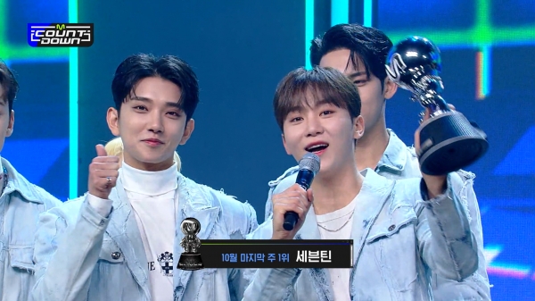 출처=엠카운트다운