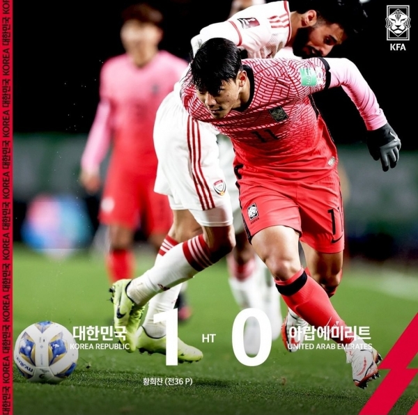 사진: 대한축구협회 공식 인스타그램