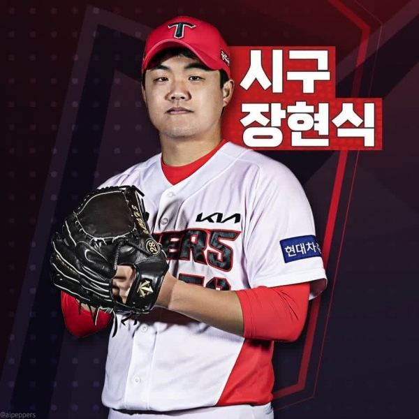 사진: AI 페퍼스 공식 인스타그램(@aipeppers)