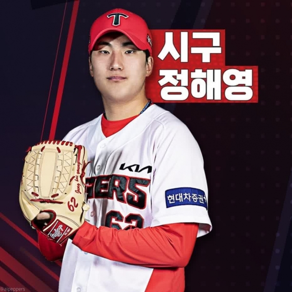 사진: AI 페퍼스 공식 인스타그램(@aipeppers)