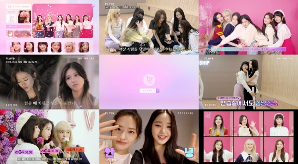 사진 제공 스타쉽엔터테인먼트