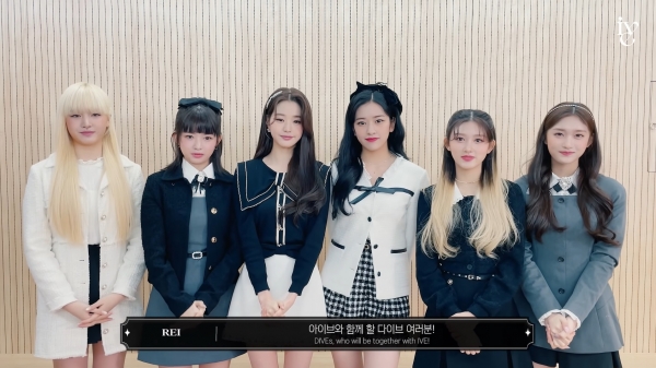 유튜브 'IVE 아이브 OFFICIAL FAN CLUB 'DIVE'' 영상 캡처
