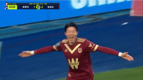 사진: SBS '프랑스 리그1' 중계화면 캡쳐