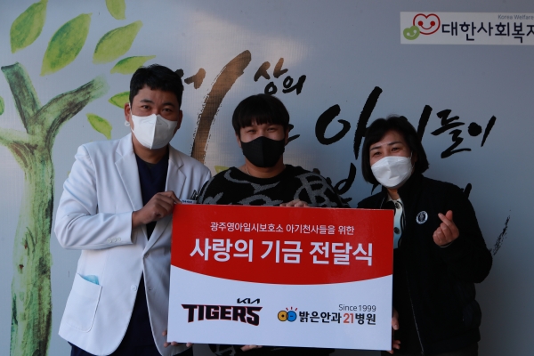 사진: KIA 타이거즈