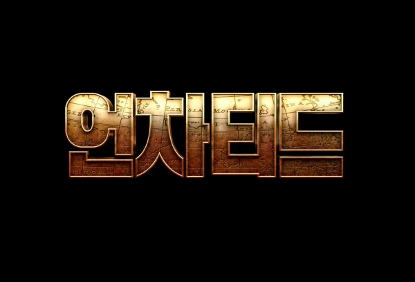 영화 '언차티드' 포스터