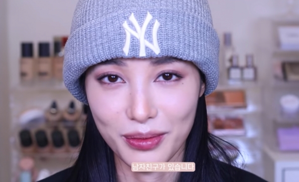 사진=유깻잎 유튜브 캡처