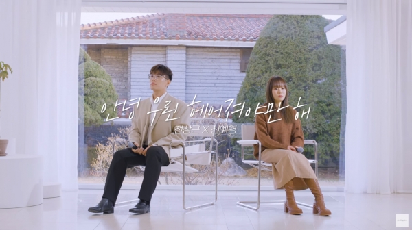 사진: 전상근 유튜브 채널 캡처