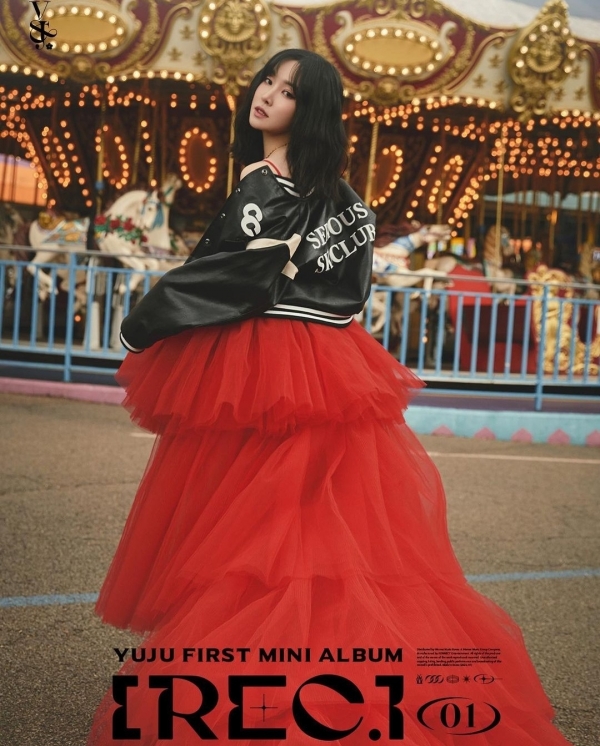 사진: 유주 인스타그램