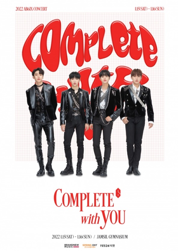 사진: AB6IX 공식 트위터