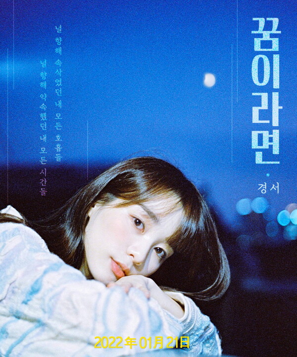 사진 제공 MLD엔터테인먼트