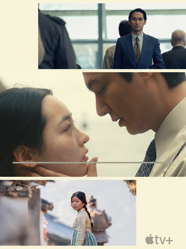 출처 = 애플티비