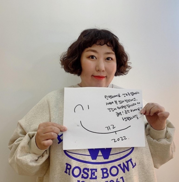 사진=에스드림이엔티 인스타그램