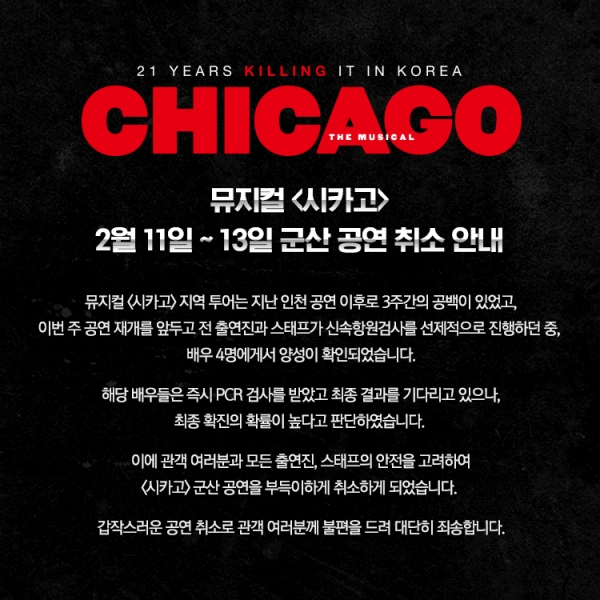 신시컴퍼니 공식 SNS 계정