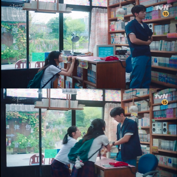 (사진='스물다섯 스물하나' 3회 선공개 영상 캡처)