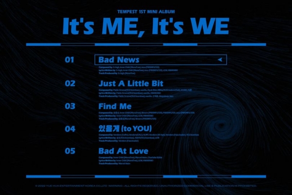 사진=위에화엔터테인먼트 제공