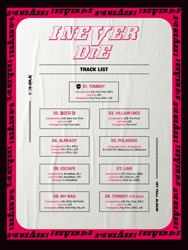 사진: (여자)아이들 공식 트위터