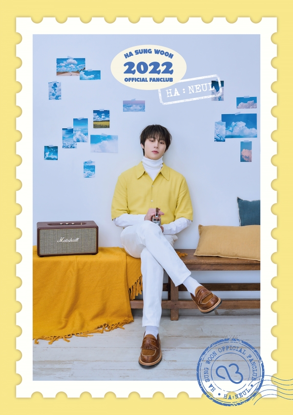 사진: 하성운 공식 트위터