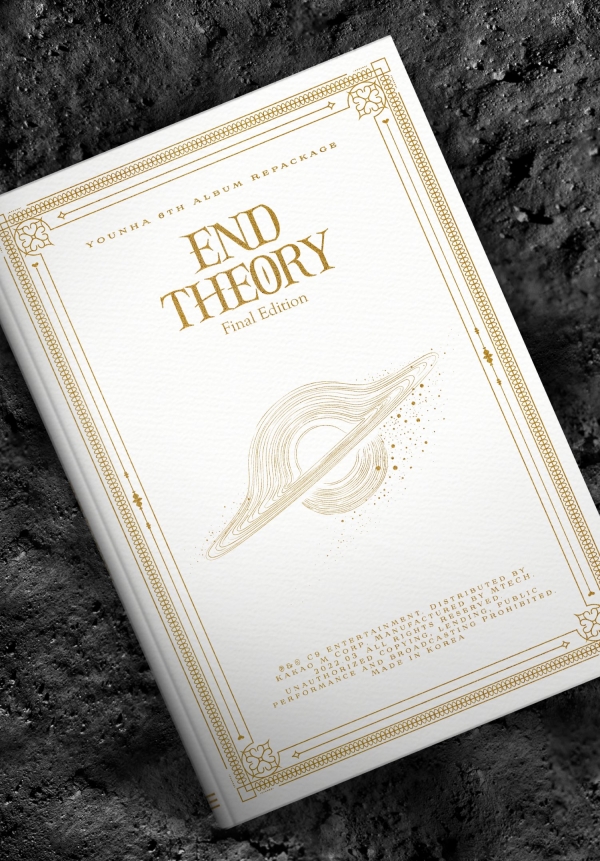 사진 제공 C9엔터테인먼트