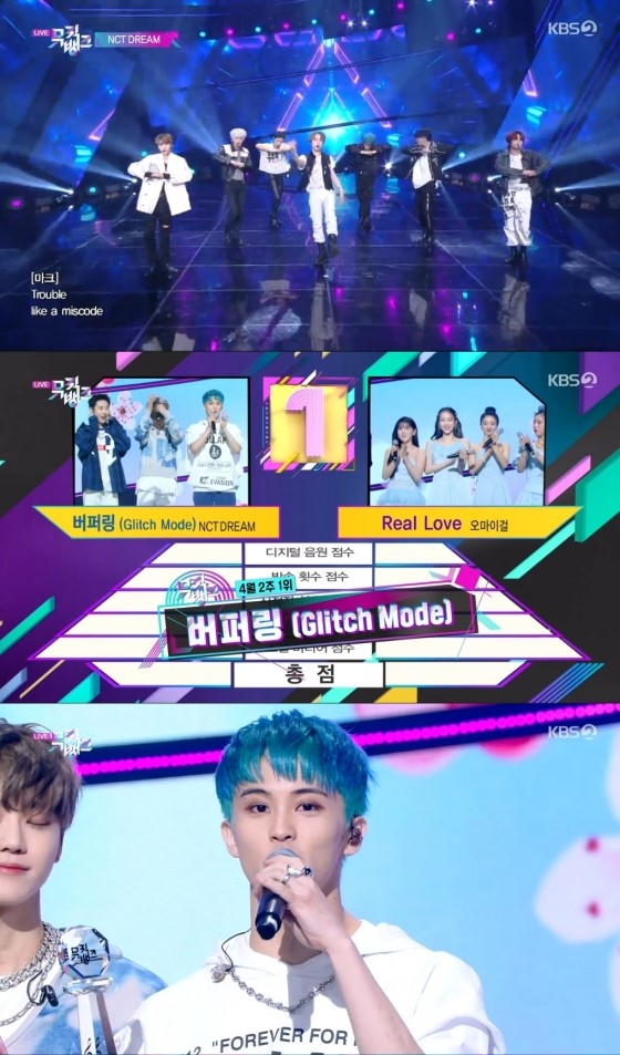 사진=KBS 2TV 방송화면