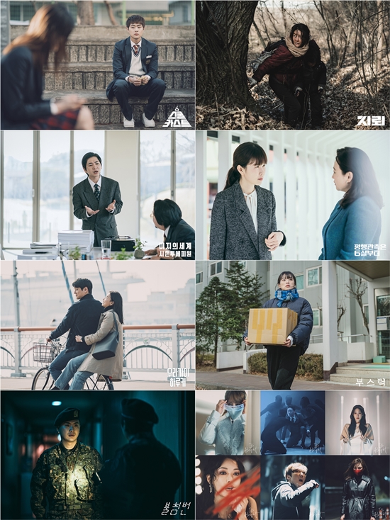 전체관람가+: 숏버스터 8편의 스틸컷 / 사진 제공 TVING