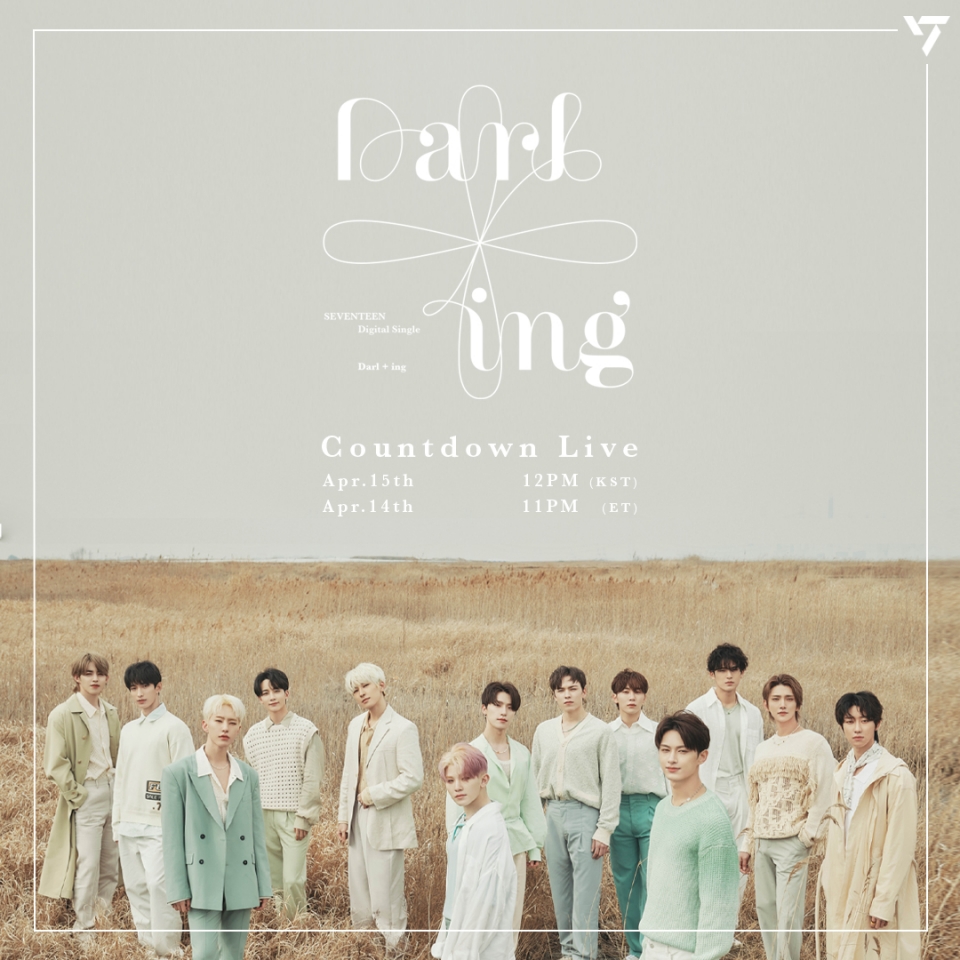 사진=플레디스 엔터테인먼트 제공