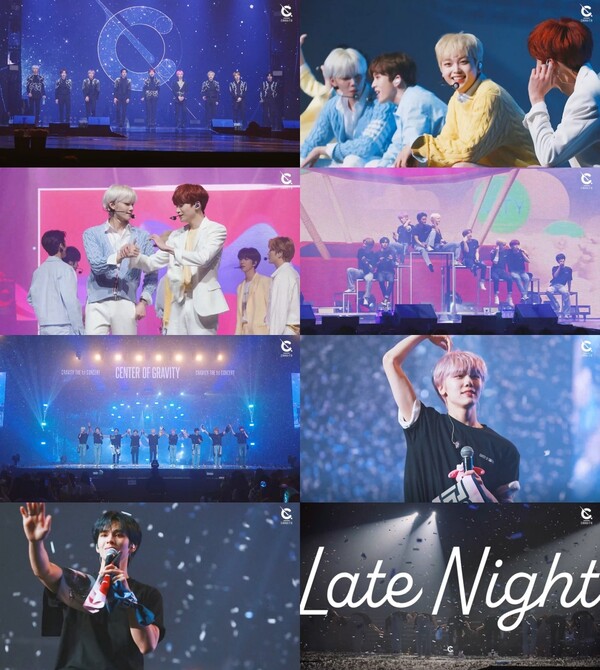 스타쉽 엔터테인먼트 제공