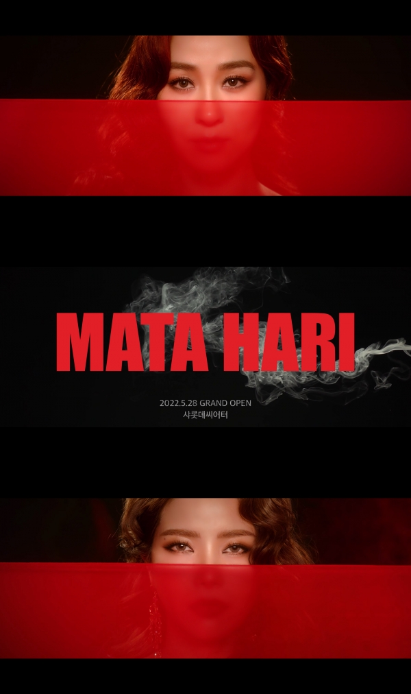 ▲뮤지컬 '마타하리' 캐릭터 영상 (EMK뮤지컬컴퍼니)