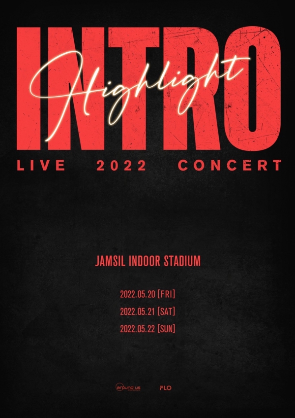 어라운드 어스 제공