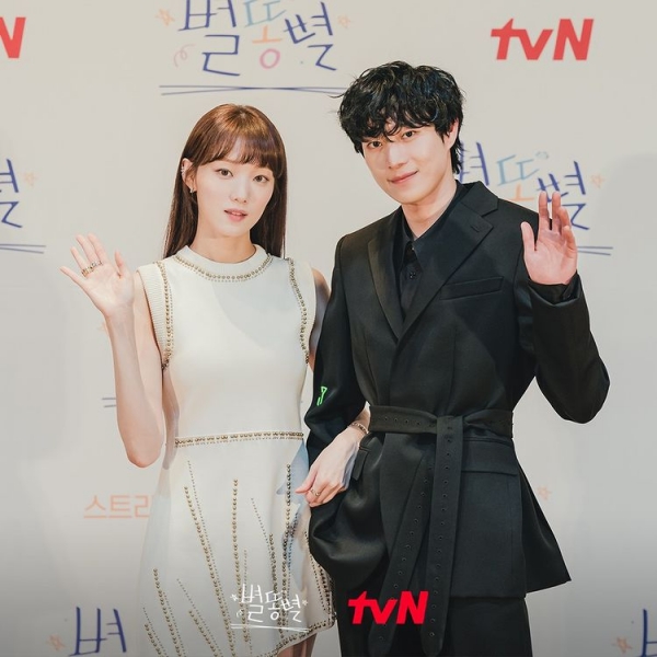 '별똥별' 제작발표회 이성경 김영대 / 사진 제공 tvN