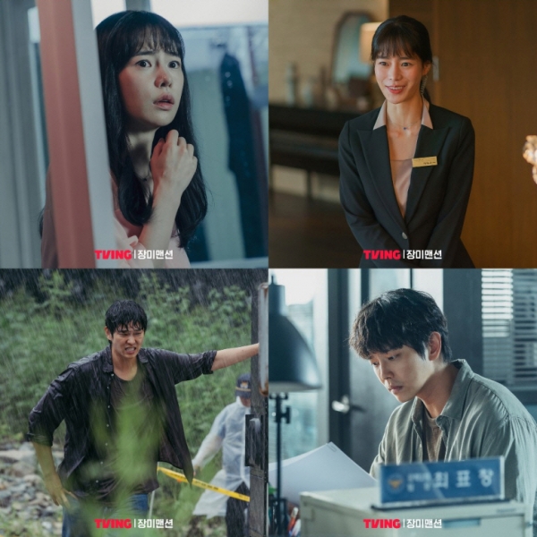 '장미맨션' 캐릭터 (사진=TVING)