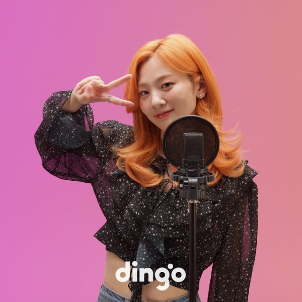 사진=딩고뮤직 유튜브
