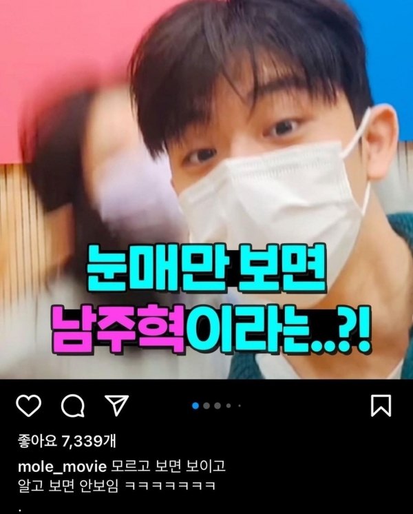 MC그리 인스타그램