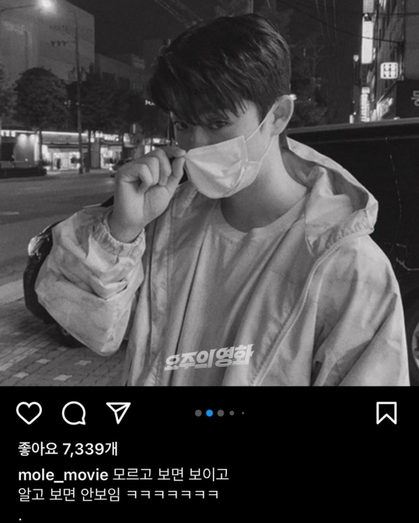 MC그리 인스타그램