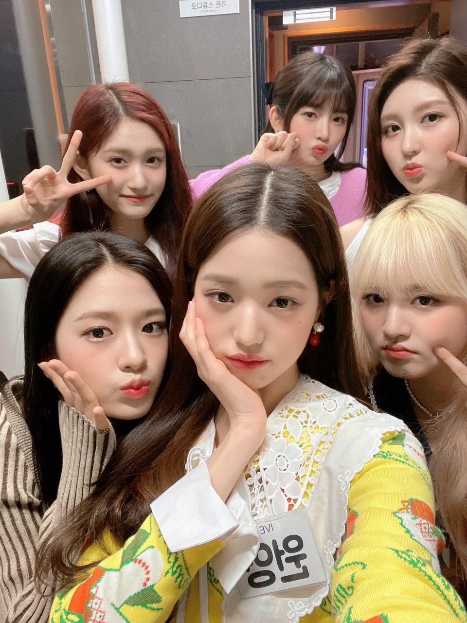 제공=스타쉽엔터테인먼트