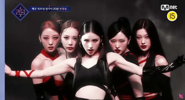 Mnet '퀸덤2' 6회 예고