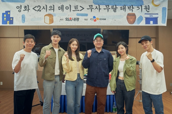 제공 = CJ ENM Movie