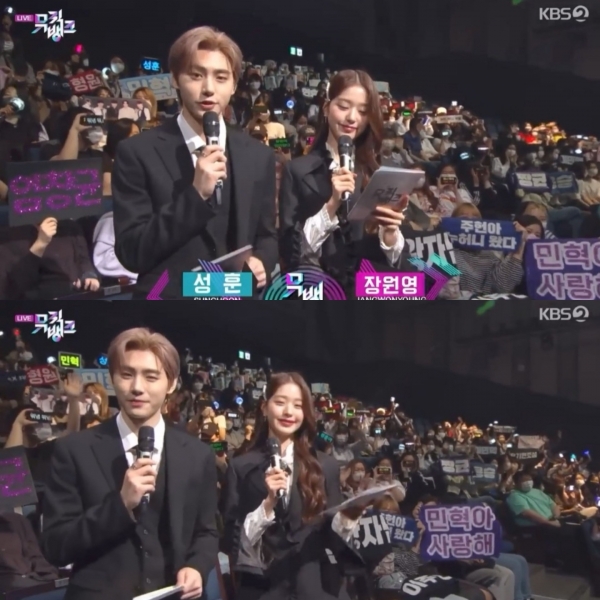 KBS2 '뮤직뱅크' 방송화면 캡처